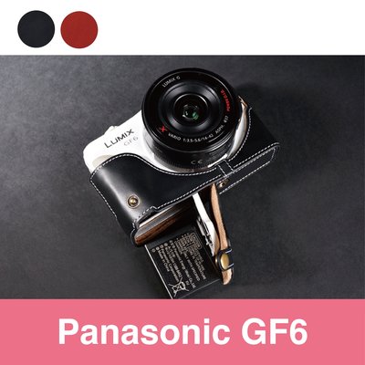 TP 天翼 GF6 Panasonic頂級牛皮開底式真皮底座 快拆電池.可鎖腳架 相機皮套