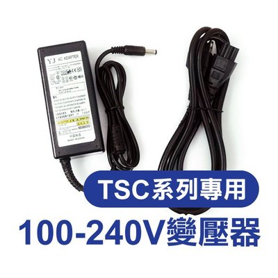 【飛兒】100-240V 變壓器 TSC 系列專用 244 PRO/247 / 345 244 PLUS 電源供應 77