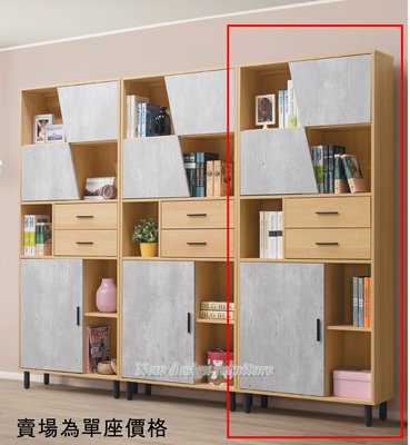 【N D Furniture】台南在地家具-系統板拼木心板雙色80cm系統式書櫃/系統櫃/YH