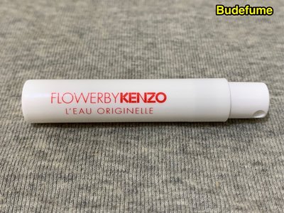 Kenzo Flower L‘Eau Originelle 白罌粟女性淡香水原廠試管1ml