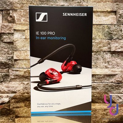 分期免運 贈收納袋/耳塞 Sennheiser IE100 PRO 耳道 耳塞 式 專業 監聽 耳機 可換線 保固2年