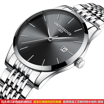 【】品牌十大手錶男士機械錶全自動超薄精湛工藝石英錶時尚韓手錶