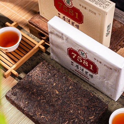 【中茶】中茶普洱 2021年經典7581普洱熟磚茶250g 普洱標桿產品 中糧中茶茶葉  可開發票