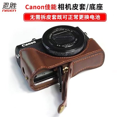 Canon G5 X Mark II的價格推薦- 2023年3月| 比價比個夠BigGo