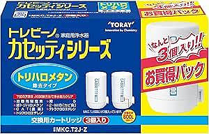 【現貨】TORAY 【日本代購】 東麗 淨水器濾心MKC.T2J–Z-日本製
