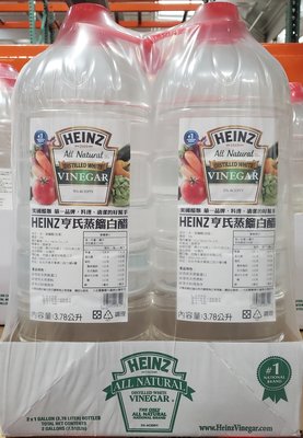 【小如的店】COSTCO好市多代購~HEINZ 亨氏 蒸餾白醋(3.78公升*2瓶) 151214