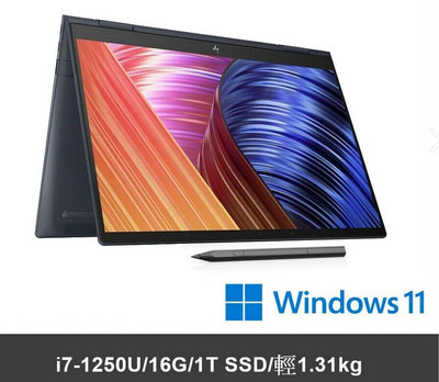 售很新長保固HP ENVY x360 13-bf0047TU宇宙藍 13.3吋OLED i7 1T 16G 翻轉觸控筆電 (附觸控筆,無線滑鼠,原廠背包)