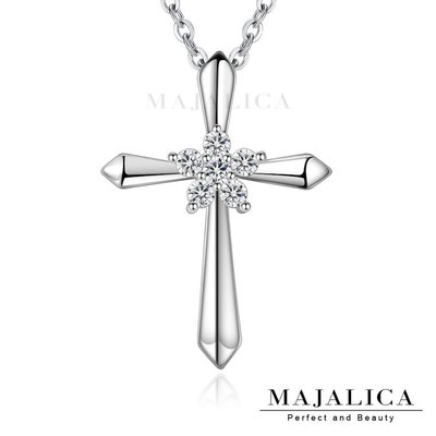 925純銀項鍊 Majalica 綺麗十字架 送刻字 多款任選 聖誕禮物 PN8068