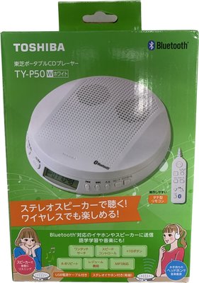 {最新東芝原裝 "台灣保固} TOSHIBA TY-P50（雙喇叭裝置+藍芽) CDMP3 隨身聽"語言學習機撥放器