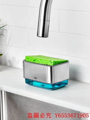椒房 OXO皂液器廚房水槽用按壓式液體肥皂盒不銹鋼抹布洗碗海綿架專用 GD