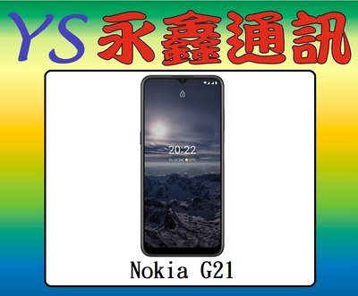 淡水 永鑫通訊【空機直購價】Nokia G21 4G+64G 6.5吋