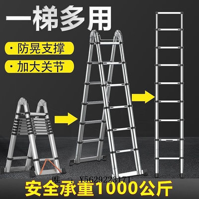 升降梯子德國進口人字梯子家用多功能伸縮家用閣樓折疊梯步梯加厚室內工程伸縮樓梯
