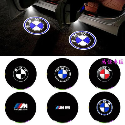 BMW 24 件 Led 車門標誌迎賓燈陰影燈適用於寶馬迷你 1234567 系列 X1X3X4X5X6 迎賓燈 汽車配件 汽車改裝 汽車用品-萬佳車匯
