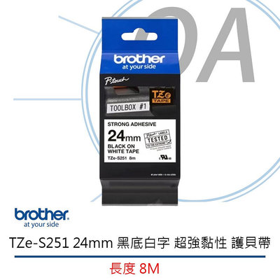 【KS-3C】Brother TZe-S251 24mm 超黏性護貝標籤帶 TZ-S251 白底黑字