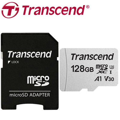 含稅附發票 Transcend 創見 128GB microSDHC TF U1 C10 300S  A1記憶卡 附轉卡