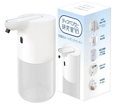 《FOS》日本 熱銷自動給皂機 感應 洗手機 自動 洗手機 泡沫 洗手機 乾淨衛生 防疫新生活 2023新款