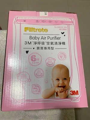 3M 淨呼吸寶寶專用型空氣清淨機 粉紅色(用不到20次)