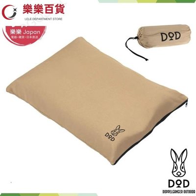 日本 DOD 營舞者 充氣露營枕 CP1-654-TN 可調整高度 好攜帶 登山用具 戶外用品 睡袋 帳篷 枕頭~