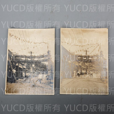 YUCD日據時期-祝三峽昇街-相關原版-大張老照片-兩張一起賣(三峽歷史老文獻-非常罕見)230819-3
