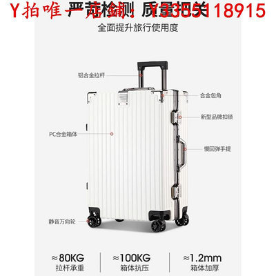行李箱新秀麗行李箱鋁框拉桿箱萬向輪女20寸旅行箱結實耐用大容量密碼箱旅行箱