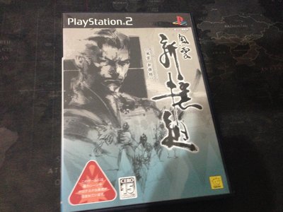 PS2 風雲新撰組的價格推薦- 2024年3月| 比價比個夠BigGo