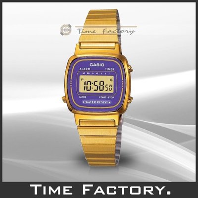時間工廠  無息分期 全新 CASIO 復古潮流金色電子錶 LA-670WGA-6 清倉特賣