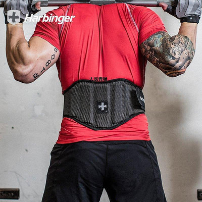 【現貨精選】HARBINGER健身護腰帶男士專用深蹲硬拉舉重專業運動護腰力量訓練