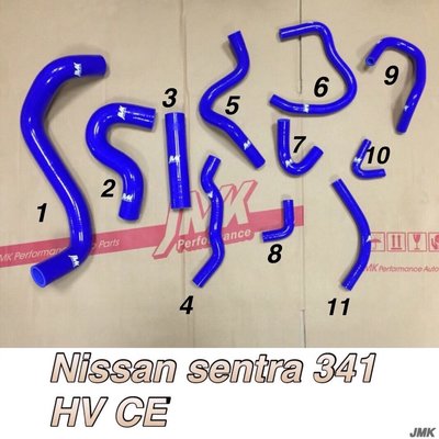 Nissan Sentra 341 強化水管 矽膠水管 防爆矽膠水管 11件組