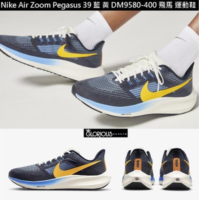 免運 特賣 Nike Air Zoom Pegasus 39 藍 黃 DO9580-400 飛馬 運動鞋【GL代購】