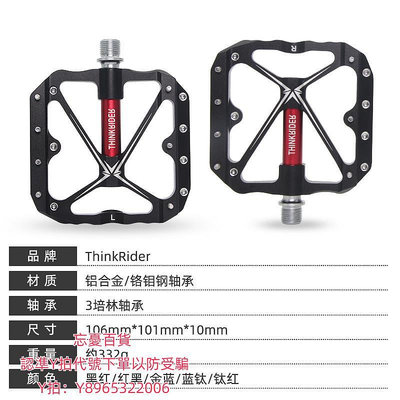 腳踏板智騎山地公路自行車腳踏三培林軸承鋁合金腳蹬防滑踏板騎行