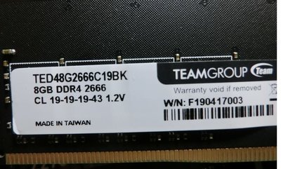 十銓ddr4 2666 8gb記憶體 桌上型電腦