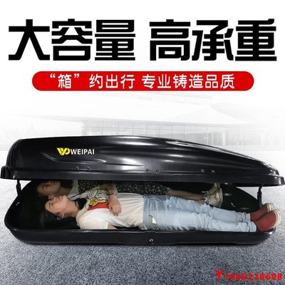 【熱賣精選】專用北汽紳寶X35 x55 智行車頂行李架汽車車載SUV改裝載重行李筐