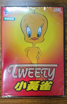 [影音雜貨店] 經典卡通 - 迪士尼雙語卡通 – 小黃雀 Teeety DVD - 全新正版