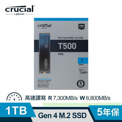 @電子街3C 特賣會@全新 美光 Micron Crucial T500 2T 2TB (PCIe Gen4 M.2) SSD 固態硬碟