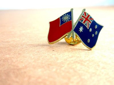 【國旗徽章達人】台灣、澳洲雙國旗徽章／胸章／別針／胸針／勳章／Taiwan／澳大利亞