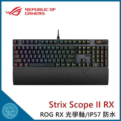 華碩 ASUS ROG Strix Scope II RX 電競鍵盤 青軸 紅軸 RX光學鍵軸 PBT中文 機械電競鍵盤