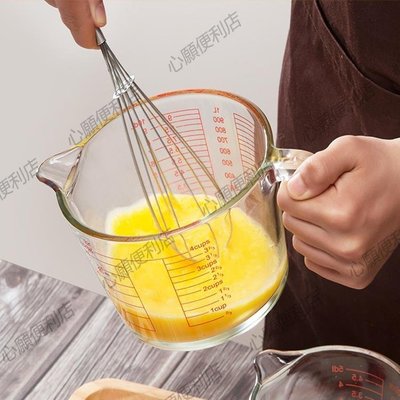 玻璃量杯帶刻度家用烘培耐高溫食品級廚房打蛋杯子毫升計量水杯-心願便利店