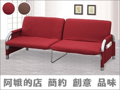 4336-230-3 雙人坐臥兩用沙發床(S085)(紅色)(咖啡色)彩色物語【阿娥的店】