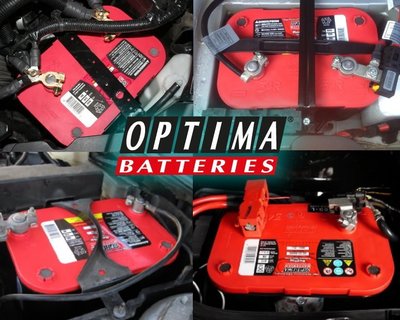 ✚中和電池✚ 105D23L 美國 OPTIMA 紅霸 電池 速霸陸 森林人 MAZDA 3 馬自達 6 CX5 CX7
