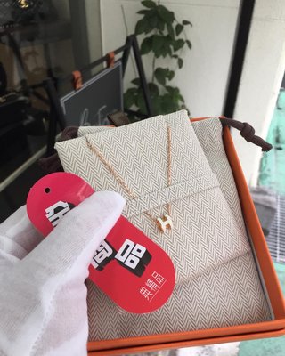 典精品名店 Hermes 全新 真品 奶白 玫瑰金 mini pop H 項鍊