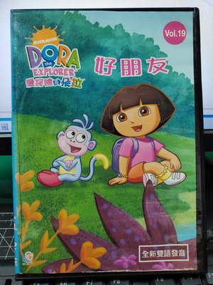挖寶二手片-Y33-317-正版DVD-動畫【DORA 愛探險的朵拉19 雙碟】-國英語發音(直購價)海報是影印