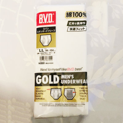 BVD 日本 GOLD 黃金系列 純棉100%  Tengomu 三角褲 內褲。LL號  (第三件+加購價100)