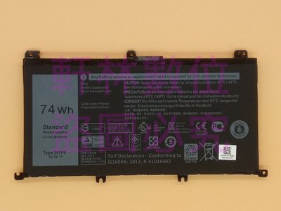 軒林-台灣出貨 全新 357F9 電池 適用DELL 0GFJ6 Inspiron 15 7000 7557#CC322