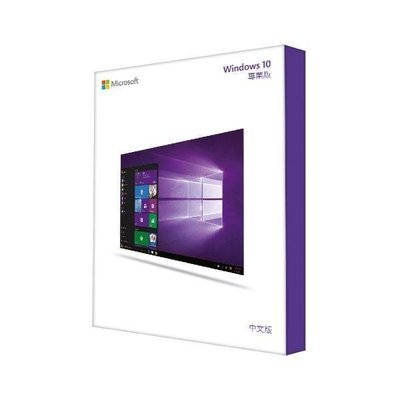 ☆天辰3C☆中和 微 微 軟 軟 Windows 10 Pro 64位元 中文專業隨機版 遠端桌面 作業系統