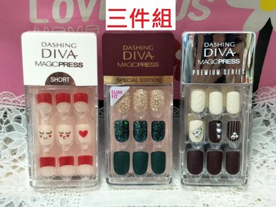 維琪的流行小站~【DASHING DIVA】彩繪光療美甲片3盒