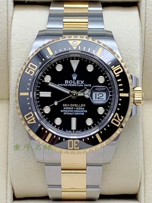 重序名錶 ROLEX 勞力士 Sea-Dweller 海使系列 126603 半金海使 自動上鍊潛水腕錶