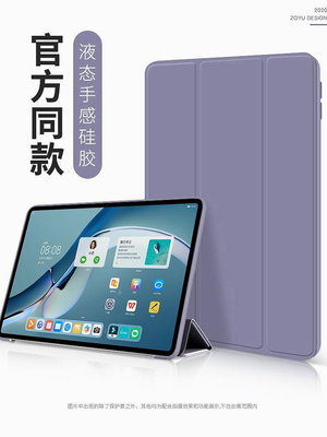 特價~Samsung適用Galaxy三星Tab A8保護套平板電腦硅膠taba防摔SM一X200智能SMX207軟外殼X205C休眠薄10.5英寸支架