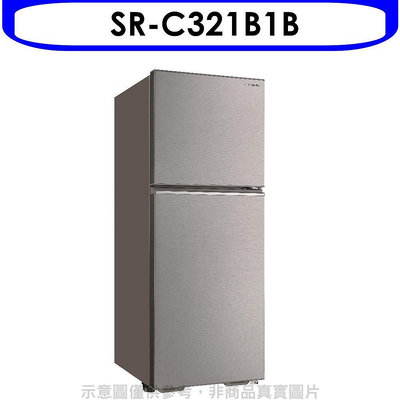 《可議價》SANLUX台灣三洋【SR-C321B1B】321公升雙門冰箱