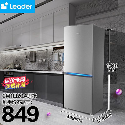 電冰箱家用180升l小型雙門兩門雙開門超薄中型