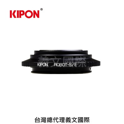 Kipon轉接環專賣店:ROBOT-S/E(Sony E\Nex\索尼\羅伯特\A7R3\A73\A7\A6500)